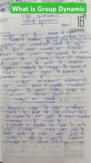 group Dynamic#educationalshots #theacharya #Learning and Teaching #B.ed notes