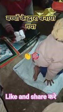 #children #painting #drawing #tution #tutorial #ytshorts #shorts #artist #shortsfeed #khansir#art