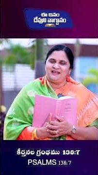 March 2nd 2026,Today's God's Promise || Today's God's Promise || Morning Devotion || Sis.Sharon