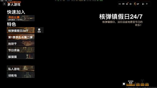 不当使奴！！使命召唤rut全解实测