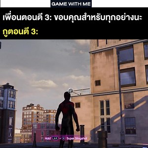 280K views · 3.4K reactions | literally me | GAME WITH ME | Facebook