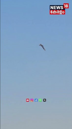 Tejas Fighter Jet Crashes |Indian യുദ്ധ വിമാനം ദുബായിൽ തകർന്ന് വീഴുന്നതിന്റെ ദൃശ്യങ്ങൾ പുറത്ത്| N18G