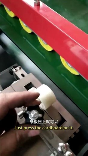 Instructions for using the box gluing machine