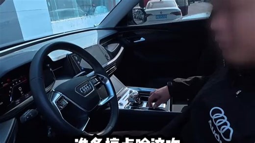 第一视角带你体验奥迪家族最大的SUV奥迪Q6升级实用四件套!