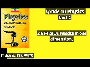 Grade 10 Physis Unit 2: 2.6 Relative Velocity in one dimension #Grade10 #physics #unit2