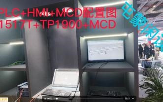 整体MCD运行视频 实体PLC链接部分模型实际运行的状态1