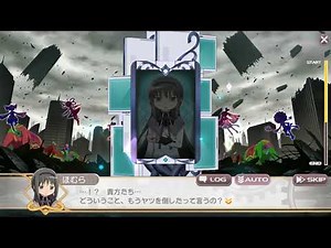 Project Tokyo Dolls x Madoka Collaboration Story - 14/15