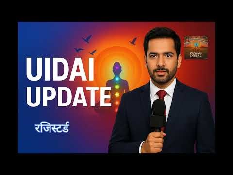 UIDAI Updates: New Portal Features & Charges Explained?