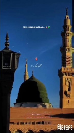 "Most Beautiful Islamic Naat Sharif 2025 | Heart-Touching Naat Collection"