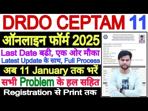DRDO CEPTAM 11 Recruitment 2025 Apply Online Date Extend | DRDO CEPTAM 11 Form Fill Up Photo Upload
