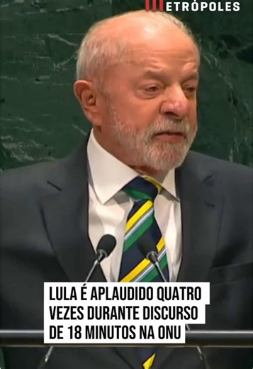 🇧🇷 PRESIDENTE É APLAUDIDO NA ONU O presidente Luiz Inácio #Lula da Silva (PT) abriu os discursos de líderes e chefes de Estado durante a 81ª Assembleia Geral das Nações Unidas (ONU) nesta terça-feira (22/9). Ao longo da manifestação, o petista foi aplaudido pela plateia em quatro oportunidades. Em 2025, durante discurso no mesmo fórum, Lula foi aplaudido sete vezes. Antes mesmo de subir na tribuna, Lula foi aplaudido ao ser anunciado pelo presidente da Assembleia Geral, Dr. Khalilur Rahman, co