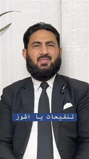 Issues in civil case. | Legal Issues