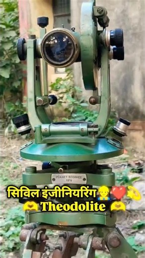 Theodolite #beautiful civil work👌