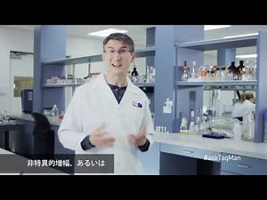 AskTaqMan Ep8: 【リアルタイムPCR】SYBR系検出試薬使用時に見られる融解曲線の複数のピークについて