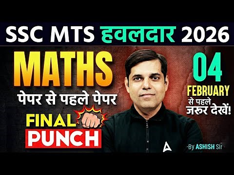 SSC MTS Havaldar Maths 2026 | Maths Marathon Class | SSC MTS Havaldar 2026 Maths | By Ashish Sir