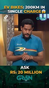 4.6K views · 24 reactions | EV Bikes: 200KM in Single Charge  Green TV Entertainment #SharkTank #Pakistan #EV #Bike | Startup Pakistan Recorder | Facebook