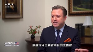 File:American Thought Leaders- Diana West (Chinese subtitles).webm - Wikimedia Commons