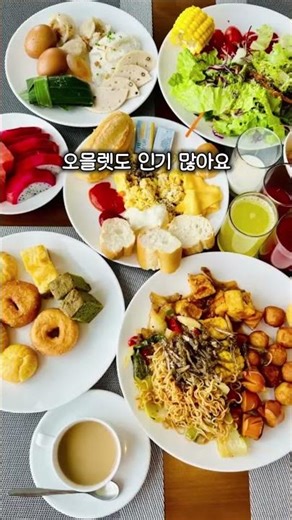 다낭 5만 원대 숙소 추천｜조식+루프탑 수영장까지?