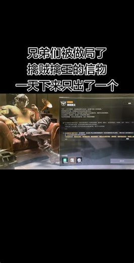 三角洲擒贼擒王信物心灵魔方算吗
