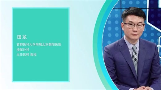 以LIPUS技术引领男性健康领域创新突破