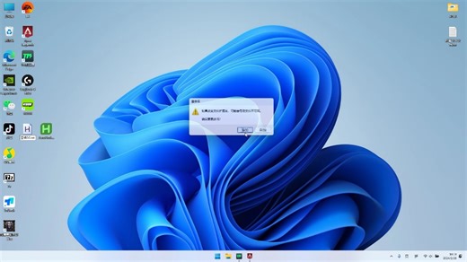 Apex最新一键SG思路，基于AutoHotKey编辑的键盘宏