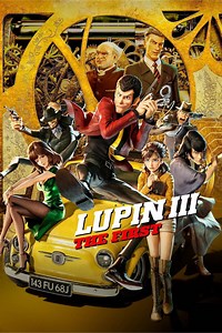 Lupin III: The First Summary, Trailer, Cast, Where to Watch and More