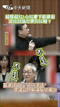 The more it's banned, the more popular it becomes! Xiaohongshu downloads are skyrocketing. Even c...