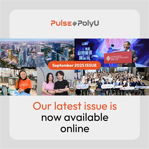 最新一期 Pulse@PolyU 現已出版！💫 今期焦點介紹 #理大內地技術創新研究院 (#MTRI) 的最新動向！🤝 包括成立「#香港理工大學淄博技術創新研究院」，聚焦 #微納米技術、#工業人工智能 等前沿領域的產學研合作，進一步將理大科研實力與國家發展緊密結合。 另外，理大積極促進創新創業，其中旗艦大賽「#理大國際未來挑戰賽」吸引了全球逾700支初創團隊，競逐總值超過200萬港元的獎金，激發無數創新概念。香港賽區決賽已圓滿結束，我們期待各區優勝隊伍在12月的總決賽再創佳績！🏆大學亦通過 #PolyVentures 初創生態系統支持理大社群創業，成功創業的例子包括利用生物技術提供可持續發展方案的「為食櫃有限公司」(JAP JAP) 和VR創意遊戲工作室GoGo Gull。 大學早前亦邀得中國探月工程總設計師吳偉仁院士親臨校園，以「逐夢太空 叩問蒼穹」為題，與超過600名參與者分享國家航天事業的最新發展，燃點學生對太空探索的熱情。🚀 🔗立即閱讀全文，了解理大的最新動向。https://polyu.hk/BZhuB The latest issue of Pulse@PolyU