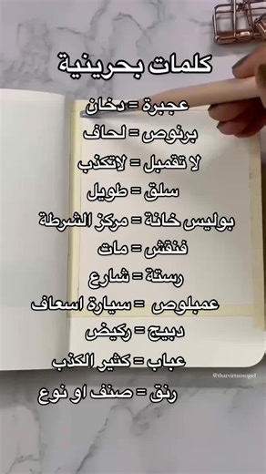 عبدالعزيز محمد على TikTok