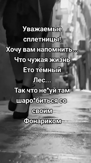 Elegance in Black and White: A Footwear Journey