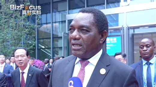 China-Africa partnership delivers value in multiple sectors: Zambian President