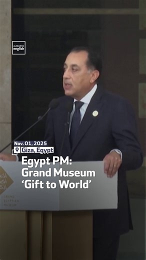 4.3K views · 59 reactions | Egyptian Prime Minister Mostafa Madbouly says the Grand Egyptian Museum is the country’s “gift to the world” ahead of its long-awaited opening ceremony in Giza. #Egypt #GrandEgyptianMuseum #Giza | Al Arabiya English | Facebook