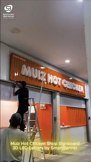 Muiz Hot Chicken Shop Signboard | 3D LED Letters by SmartBanner #3dletters #signagedesign