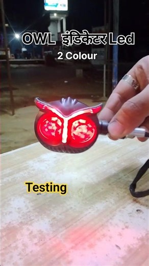 Owl indicator Led Dual colour 💥💯 Testing #short #shorts #shortsfeed #trending #indicators #bike