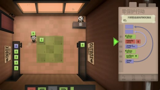 Human Resource Machine 2