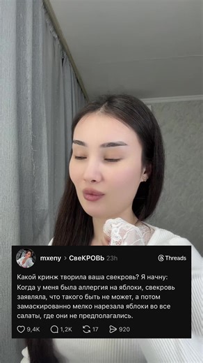 inst: seniinkarina #threads #histories #lavie #france | stories