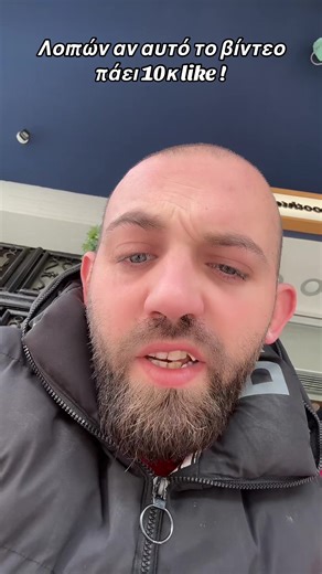 #ντελιβερας #ραμονα #τσουβελας 😂😂😂