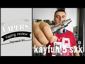 Kayfun 5 sxk | Как последний шанс бросить курить.