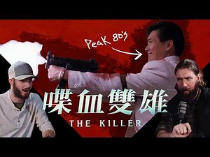 The Killer (1989) is a bloody MASTERPIECE...