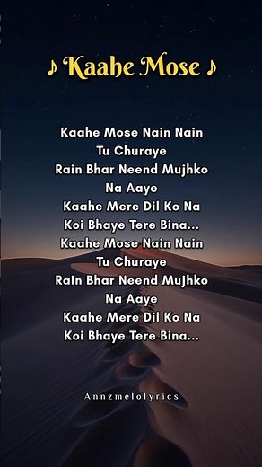 KAAHE MOSE -LYRICS (Garvit Soni, Priyansh Srivastava) #songlyrics #song #singwithlyrics
