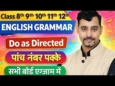 Do as Directed in English Grammar | Tricks, Rules & Solved Examples by Yashpal sir