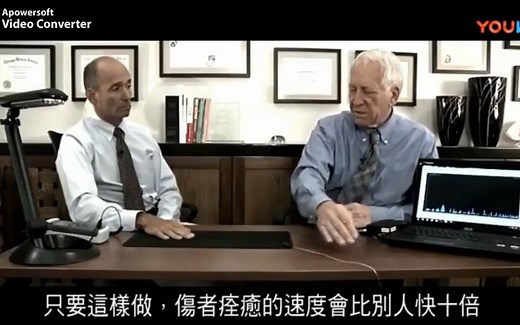 【粤语中字】接地气疗法与MWO多频振荡器