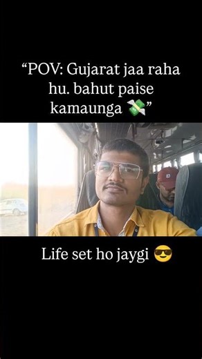 Day 9 / 365 Days | POV: Moving to Gujarat for Money vs Reality 😅 | Working Life