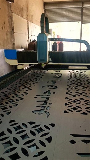 wo mera Nabi he | laser cutting services in qasimabad Hyderabad #cnc #lasercutting