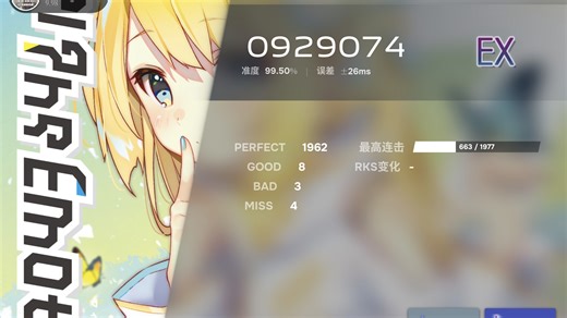 [16.3 ]Alpharise AT17 99.50