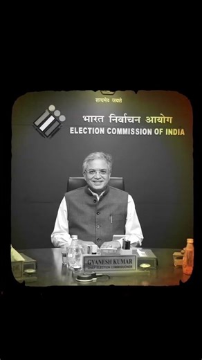 All credit goes to CEC Gyanesh Kumar 🧐🧐