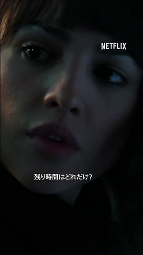 『三体』配信開始まで一週間- Netflix