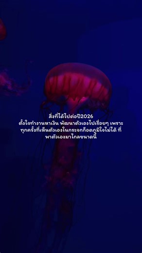 #2026 #fyp #ความรู้สึก