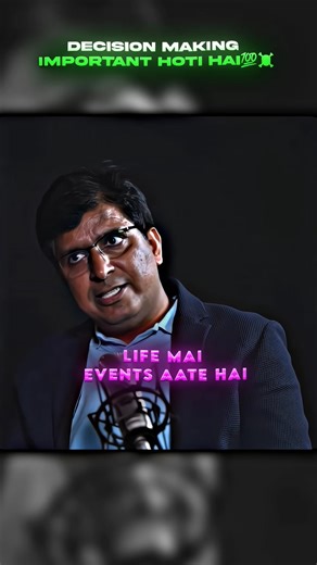 Decision Making Important Hoti Hai🥺💝 || Ft. Anil Nagar #decisionmaking #importance #anilnagar #viral