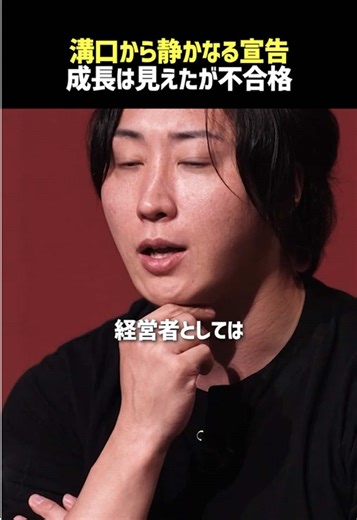 ビジネス戦略とアプリ分析の重要性